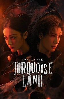Love on the Turquoise Land (2025) 1 Love on the Turquoise Land