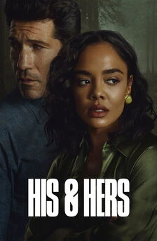 His hers